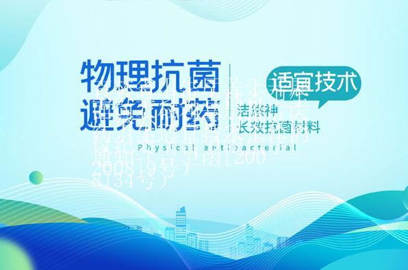 举办学习班吉林省卫生厅举办项目学习班及会议纪要（吉卫统信字[2008]9号）